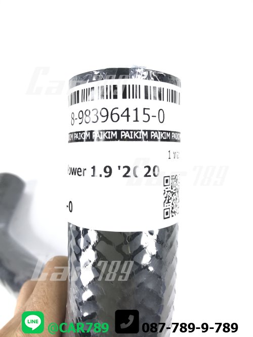 ท่อยางหม้อน้ำล่าง