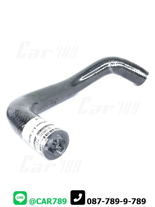 ท่อยางหม้อน้ำล่าง