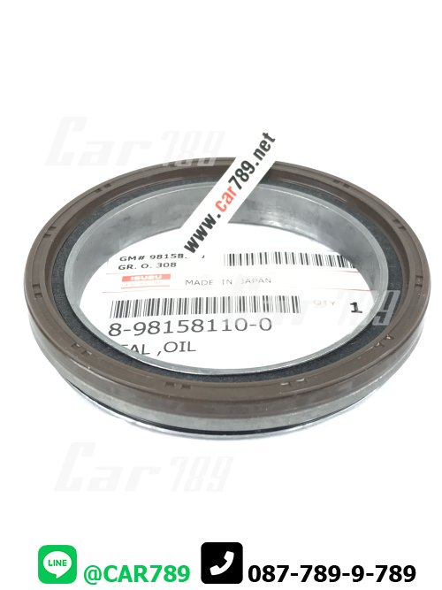 ซิลคอหน้า