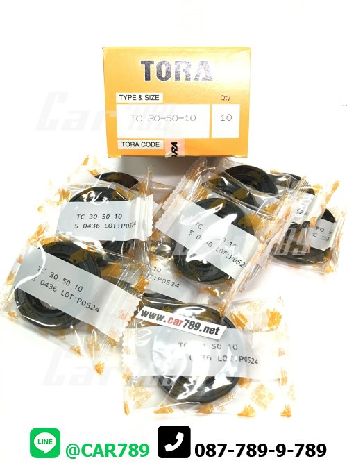 ซิลTORA TC 30-50-10