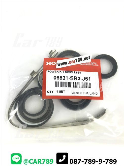 ชุดซ่อมแร็คพวงมาลัย