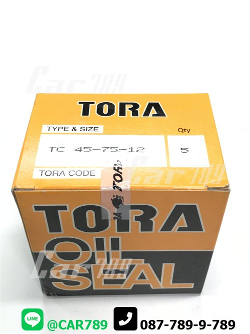 ซิลTORA TC 45-75-12
