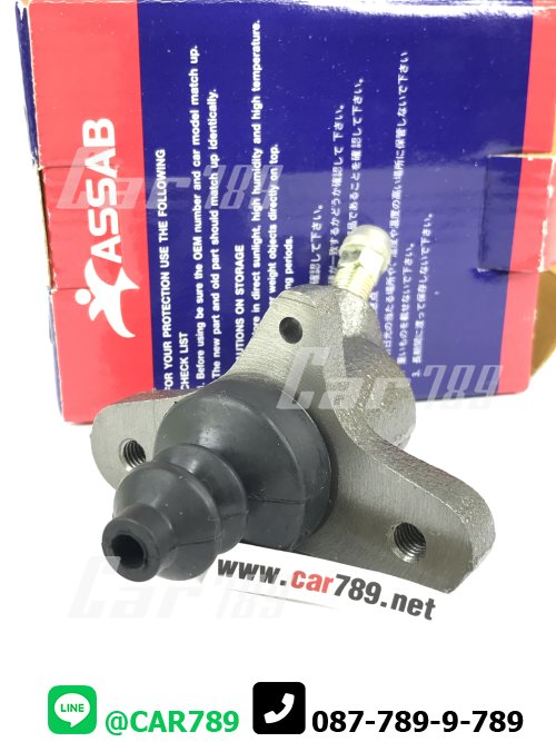 ปั้มครัชล่าง