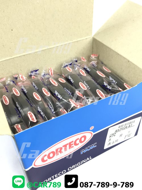 ซิลกันน้ำมัน