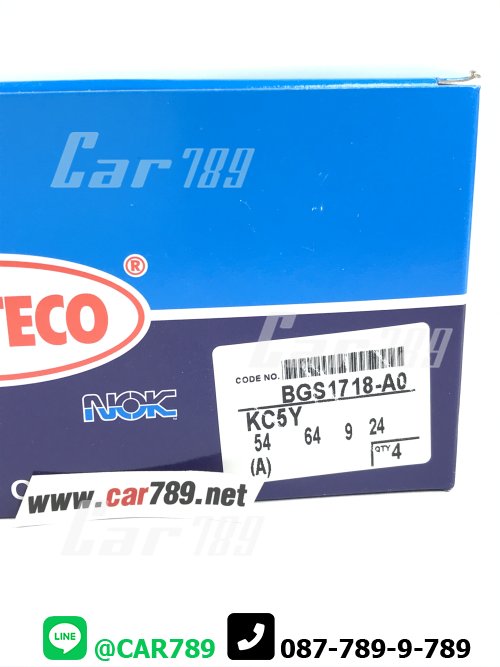 ซิลล้อหลังตัวนอก