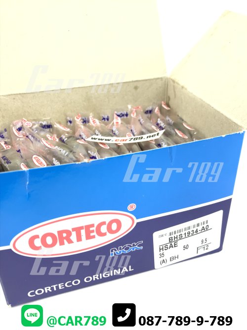 ซิลล้อหลัง