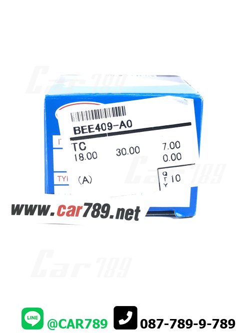 ซิลกันน้ำมัน