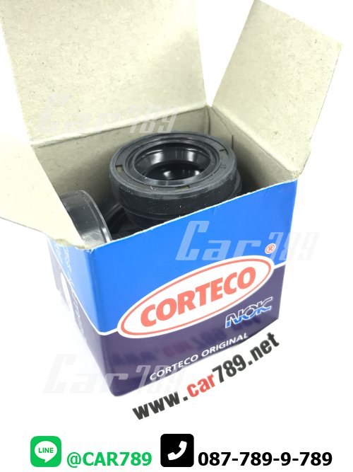 ซิลกันน้ำมัน