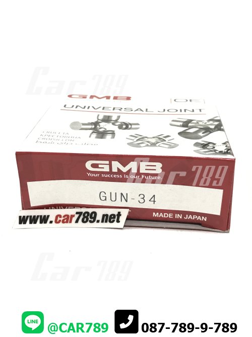 ยอยเพลากลาง CABON ED30