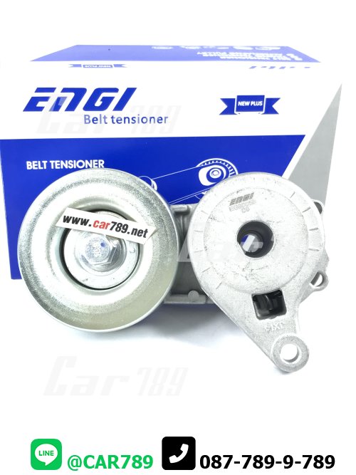 ลูกลอกตั้งสายพานหน้าเครื่อง