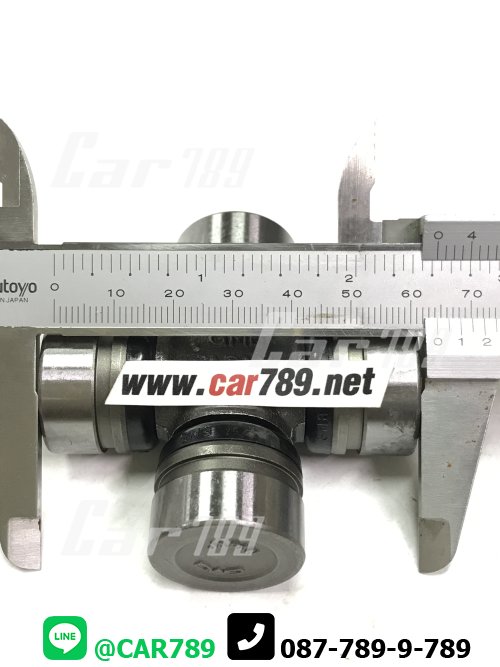 ยอยเพลากลาง M1300