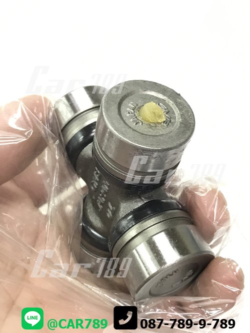 ยอยเพลากลาง M1300