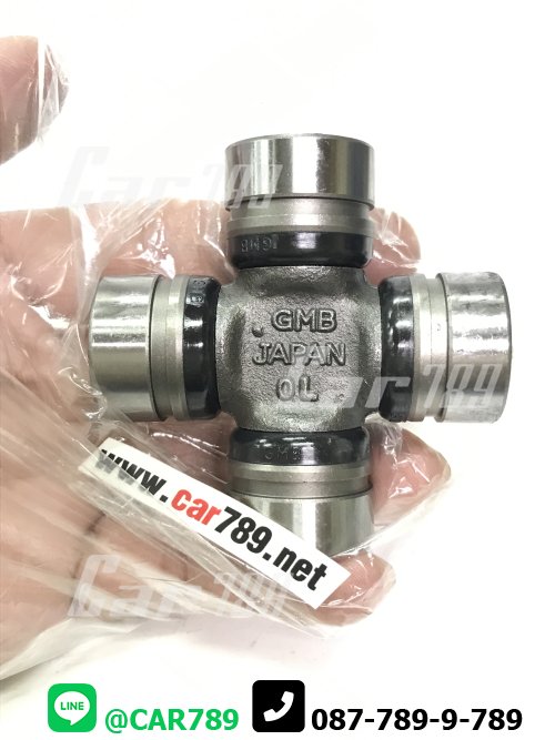 ยอยเพลากลาง M1300