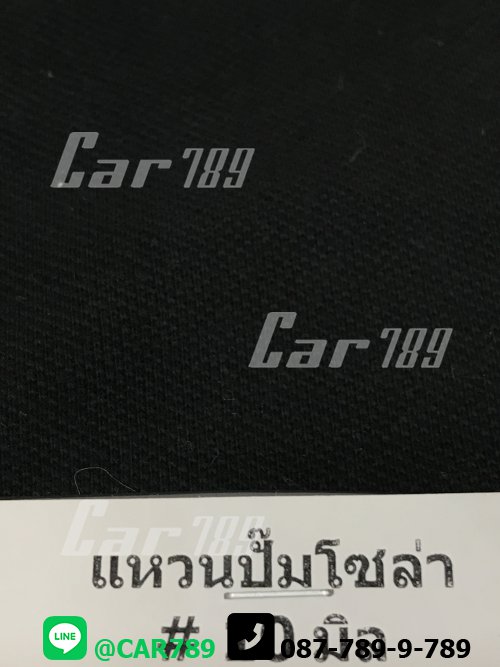 แหวนปั้มโซล่า