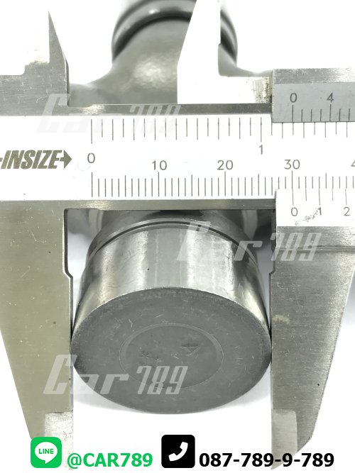 ยอยเพลากลาง