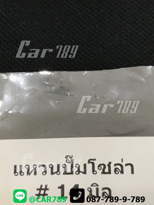 แหวนปั้มโซล่า