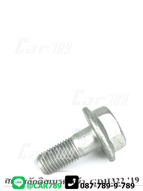 สกรูสลักดิสเบรคหน้า