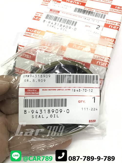 ซิลล้อหลังตัวนอก