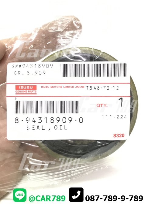 ซิลล้อหลังตัวนอก