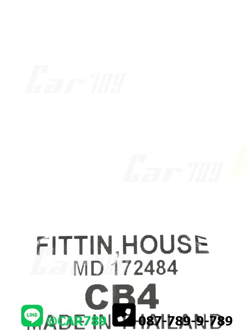 อลูมีเนียมคอน้ำ CB4