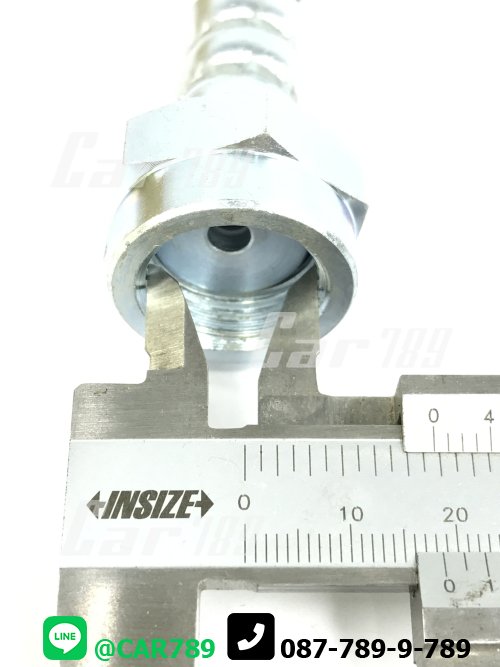 สายหม้อลมครัช