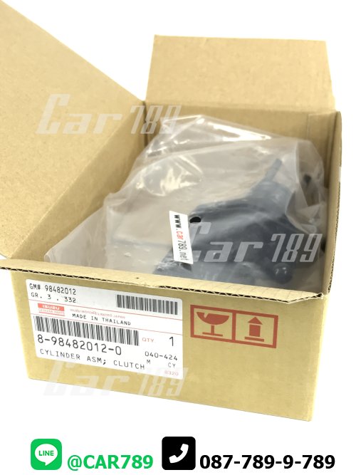 ปั้มครัชบน