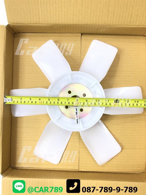 ใบพัดลม