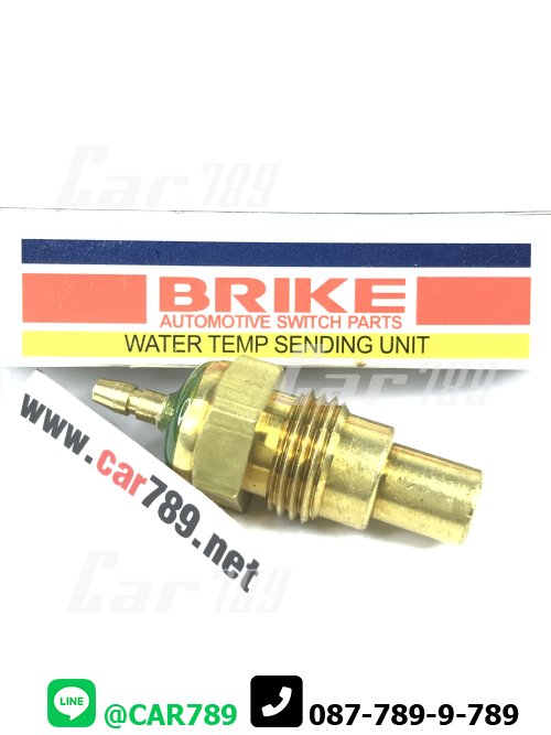 สวิทซ์ความร้อน