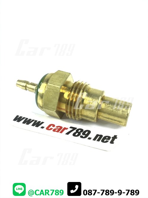 สวิทซ์ความร้อน