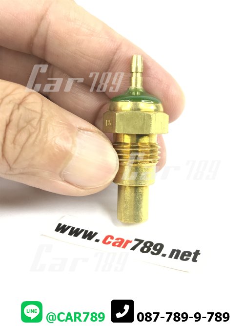 สวิทซ์ความร้อน