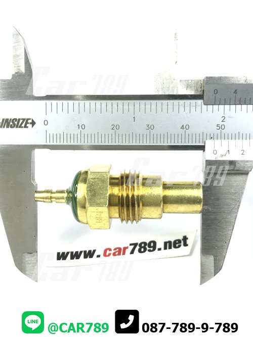 สวิทซ์ความร้อน