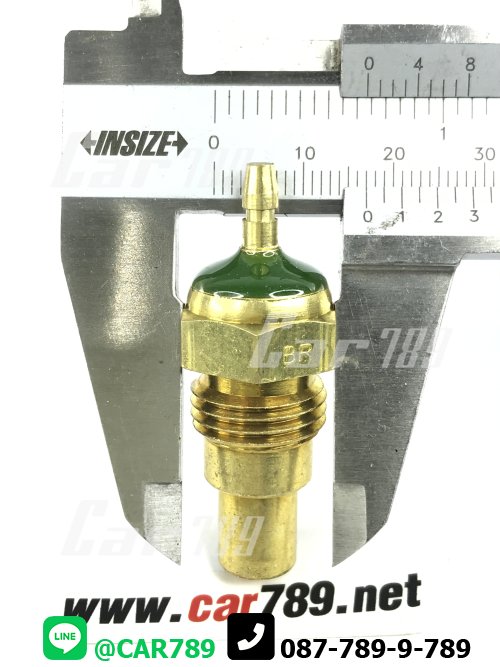 สวิทซ์ความร้อน