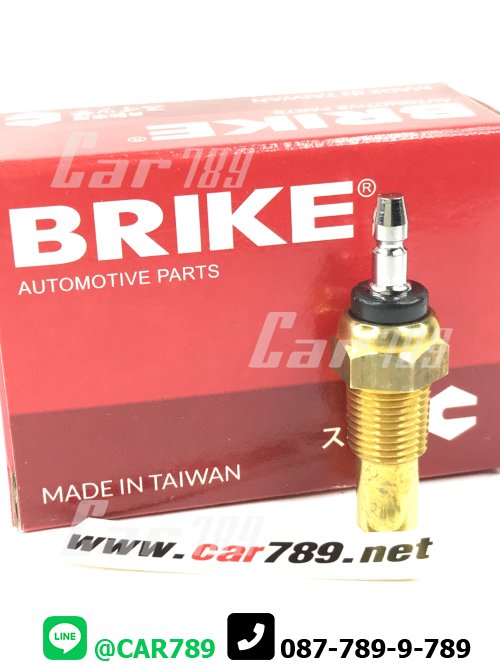 สวิทซ์ความร้อน