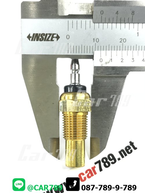 สวิทซ์ความร้อน