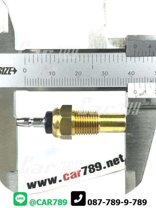 สวิทซ์ความร้อน