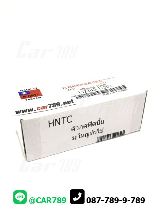 ที่กดฟิตปั้ม