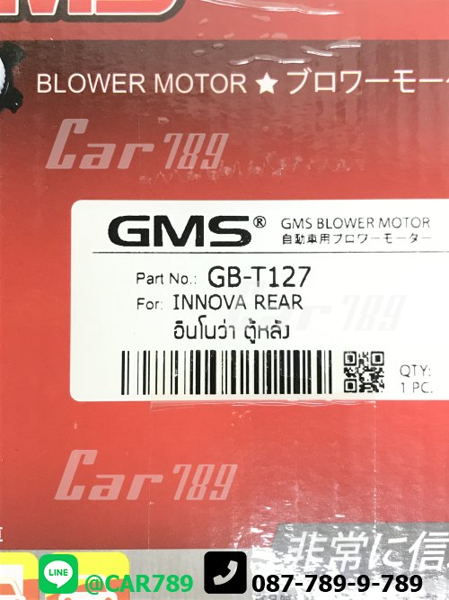 โบวเวอร์พัดลมแอร์