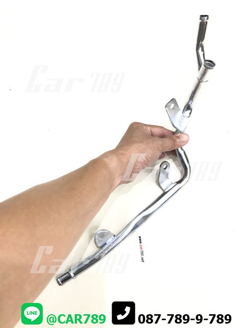 แป๊ปราวน้ำ COMMUTER