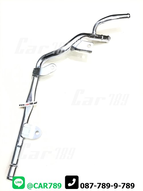 แป๊ปราวน้ำ COMMUTER