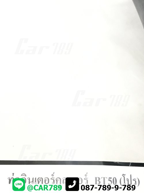 ท่อยางอินเตอร์คูลเลอร์ RANGER T6  BT50 PRO