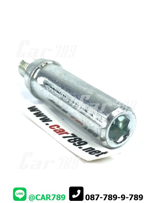 สลักดิสเบรค