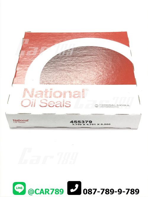 ซิลNATIONAL