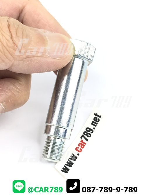 สลักดิสเบรค