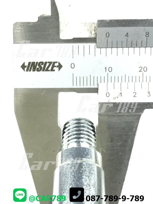 สลักดิสเบรค