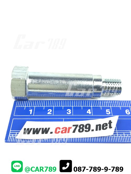 สลักดิสเบรค