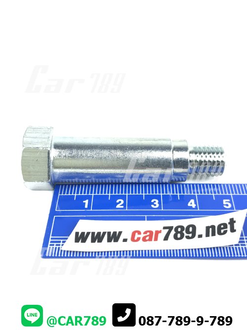 สลักดิสเบรค