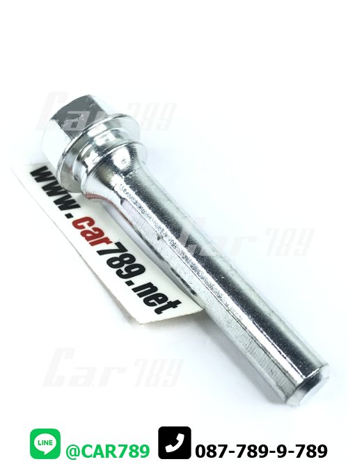 สลักดิสเบรค