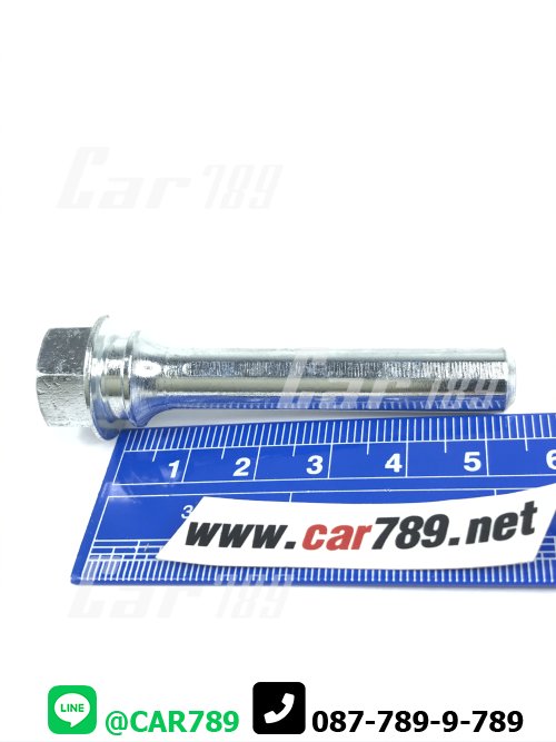 สลักดิสเบรค