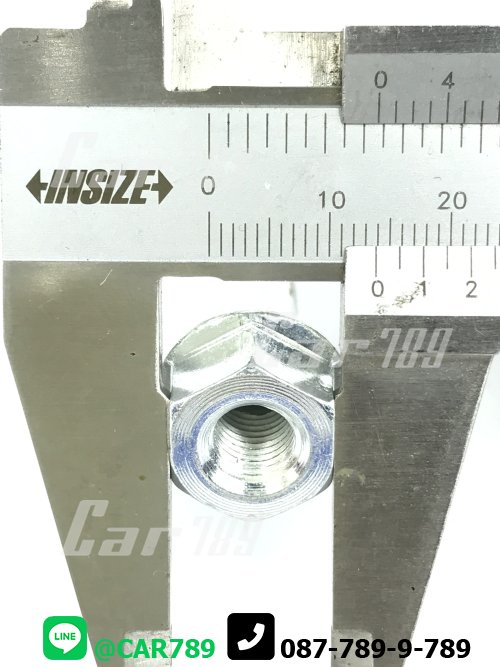 สลักดิสเบรค