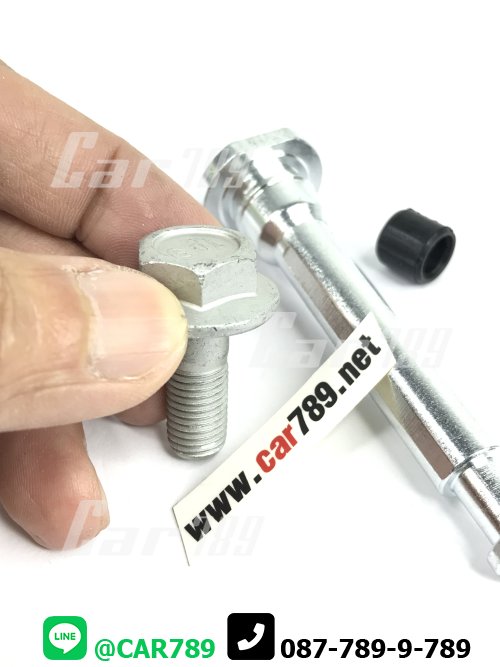 สลักดิสเบรค